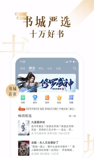 截图 4