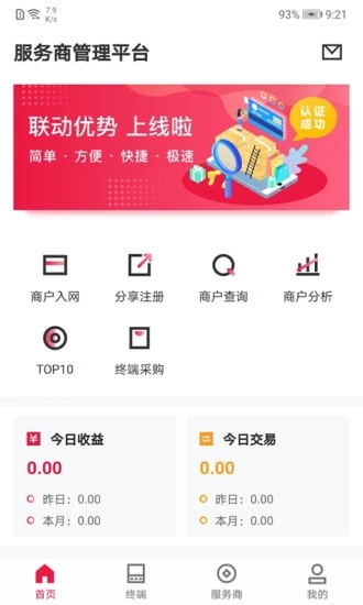 截图 4