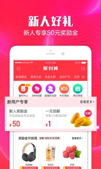 截图 1