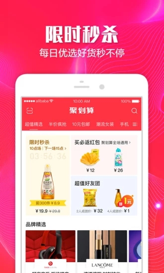 截图 2