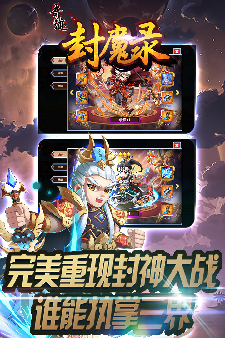 截图 4