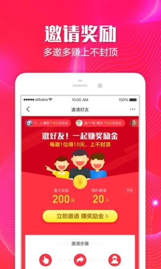 截图 3