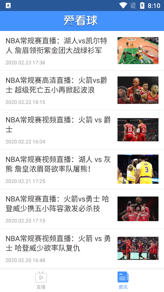截图 2