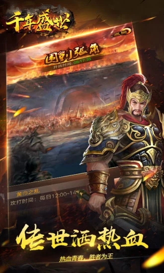 截图 3