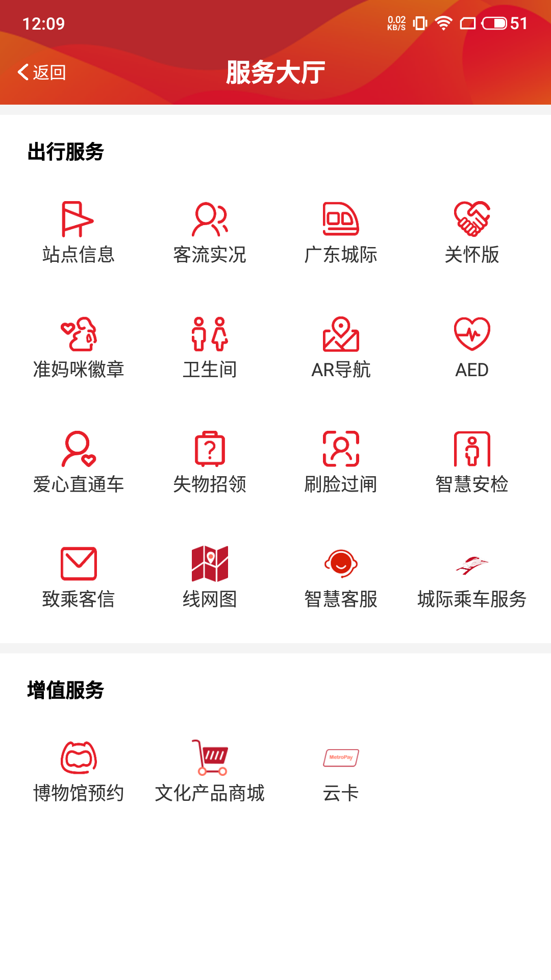 截图 2