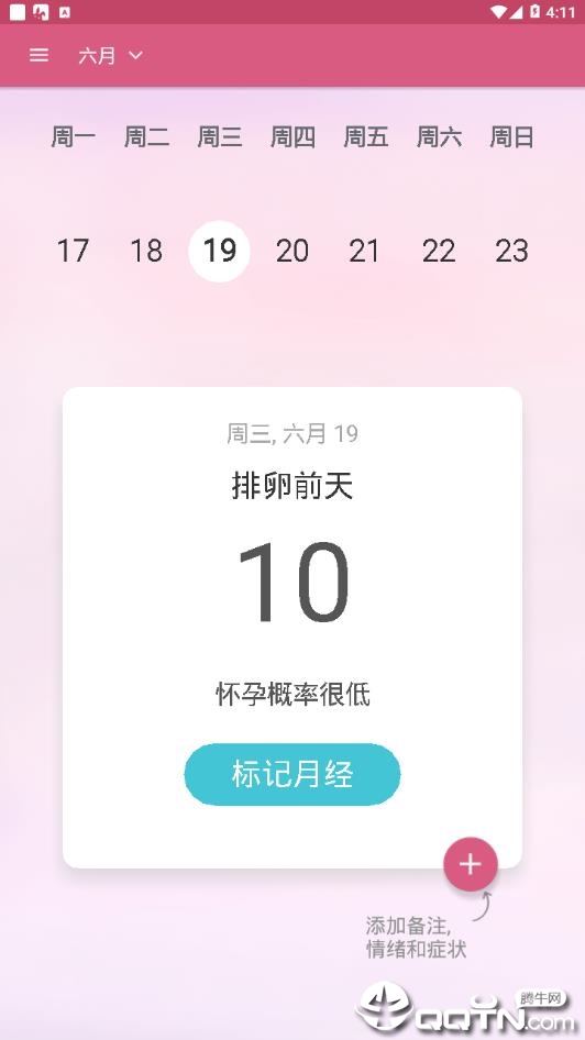 截图 1