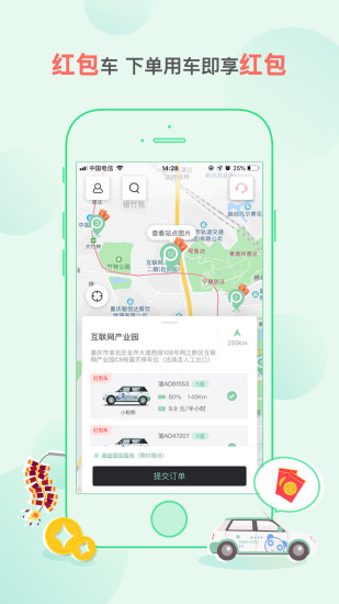 截图 2