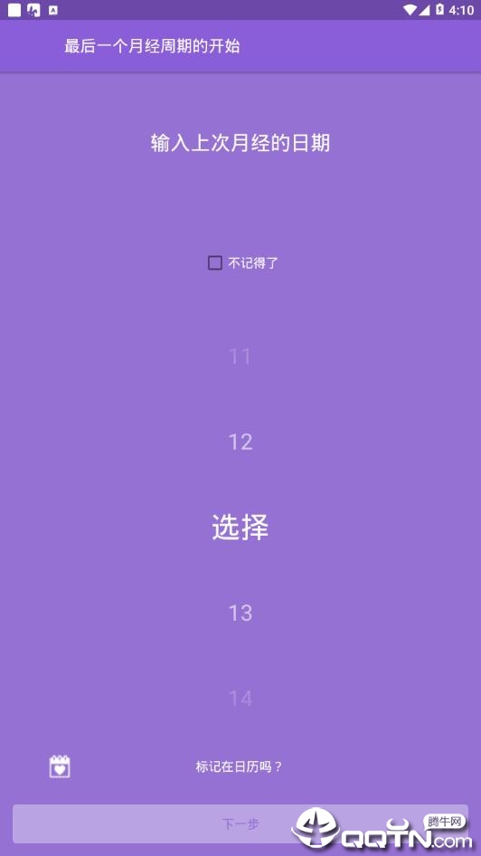 截图 2