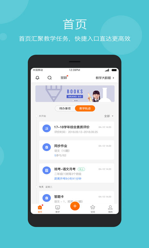 截图 1