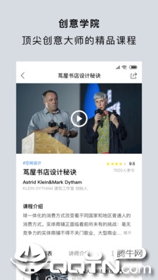 截图 2