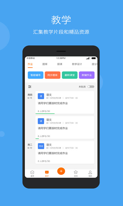 截图 2