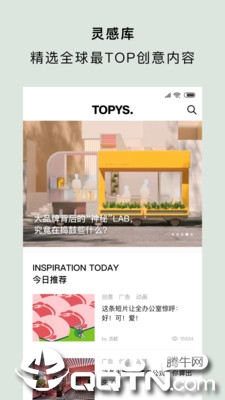截图 3