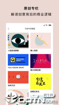 截图 4