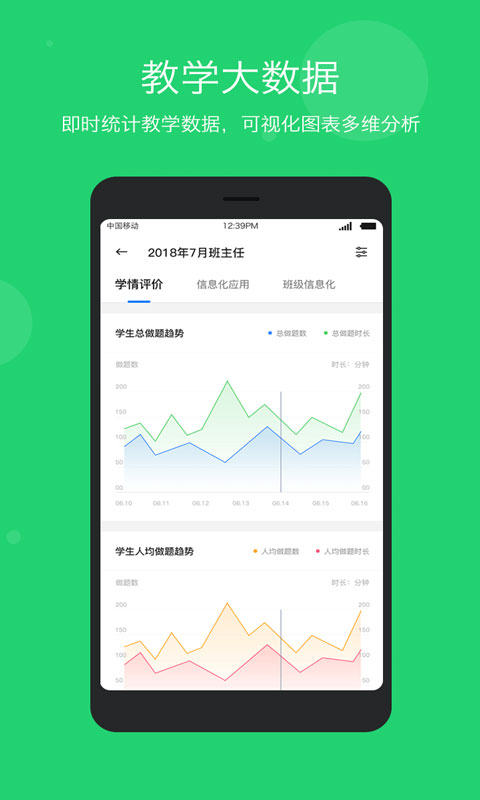 截图 3