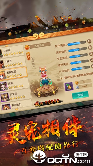 截图 2