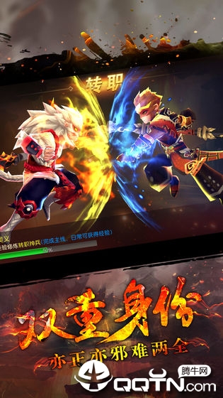 截图 3