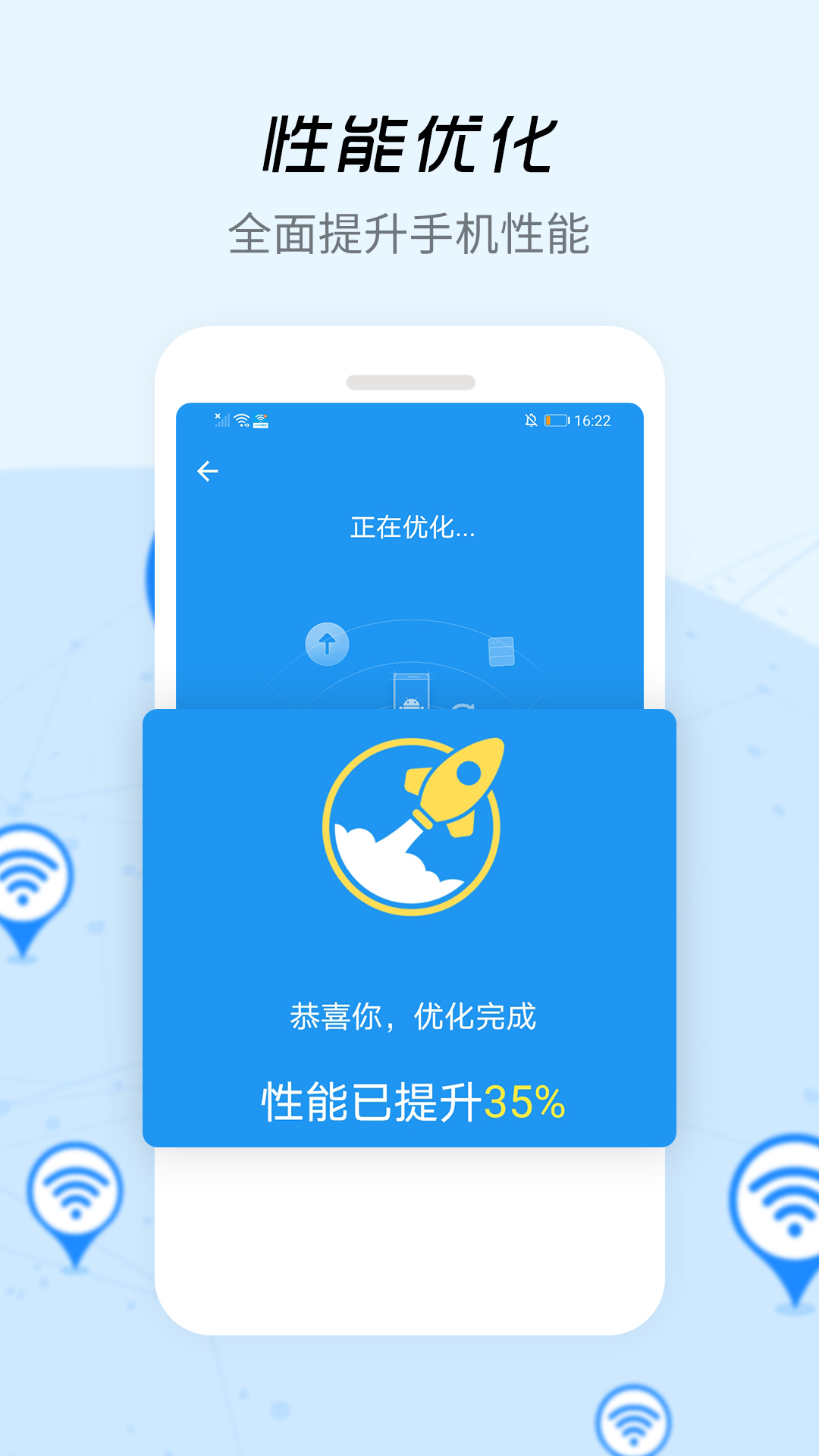 截图 2