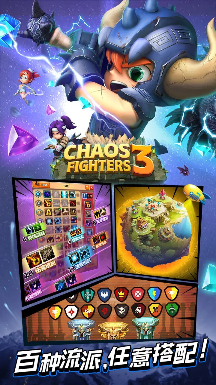 截图 4