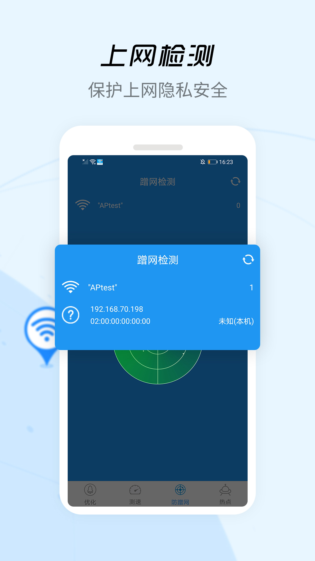 截图 3