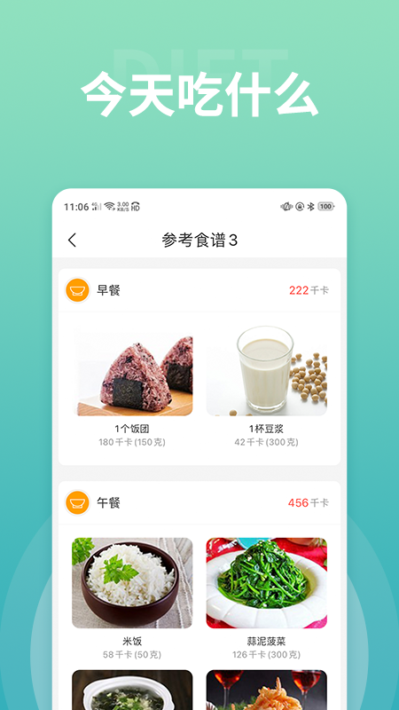 截图 2