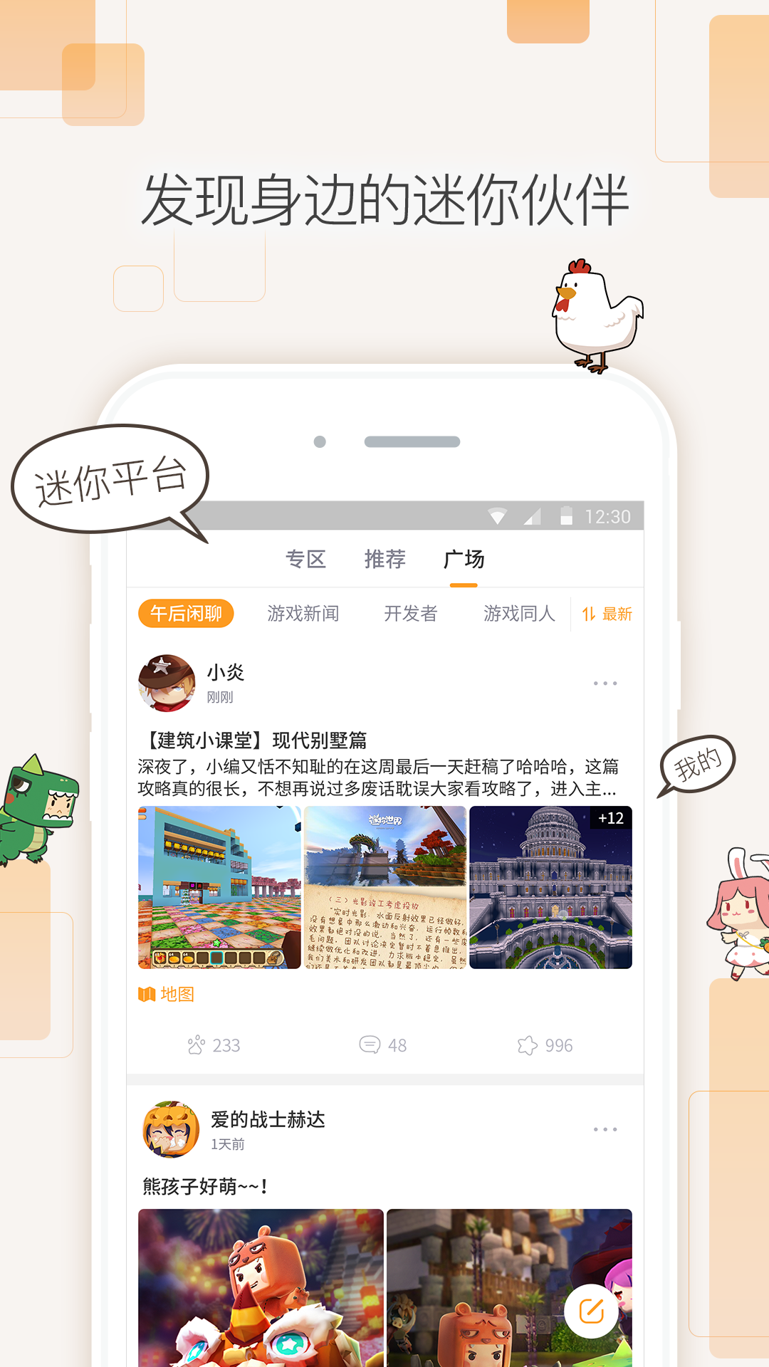 截图 1