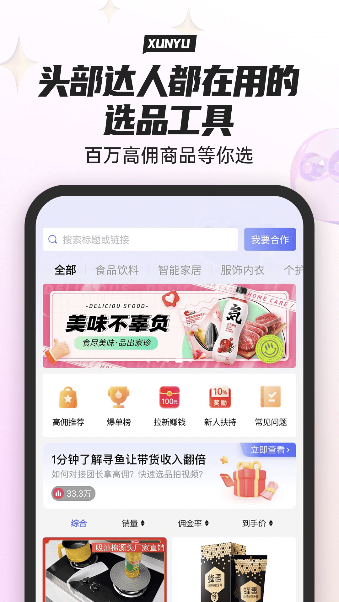 截图 1