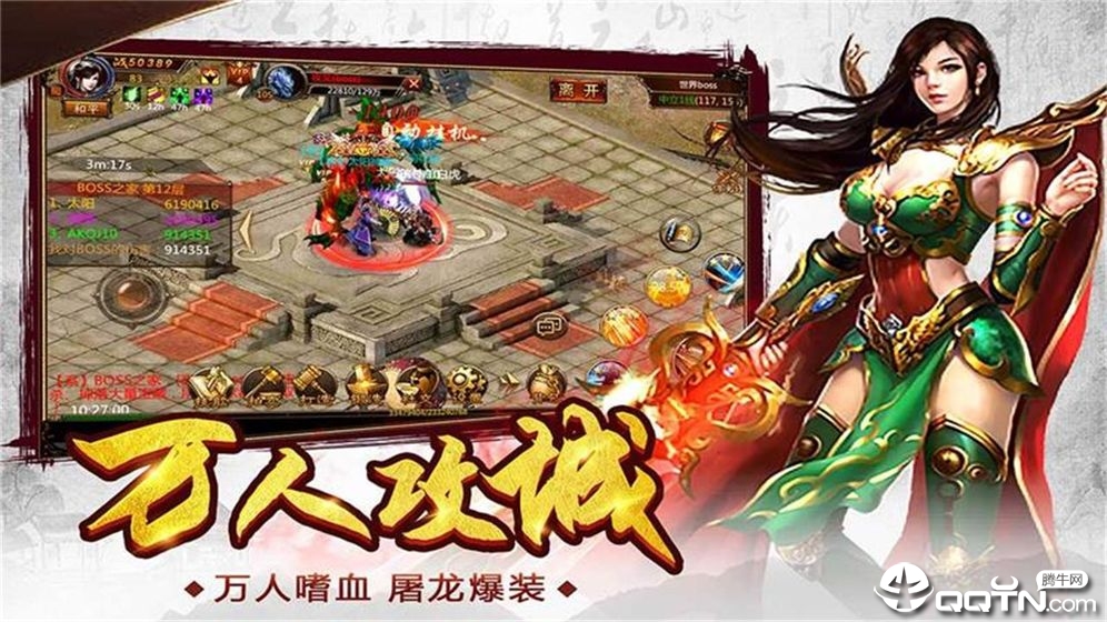 截图 4