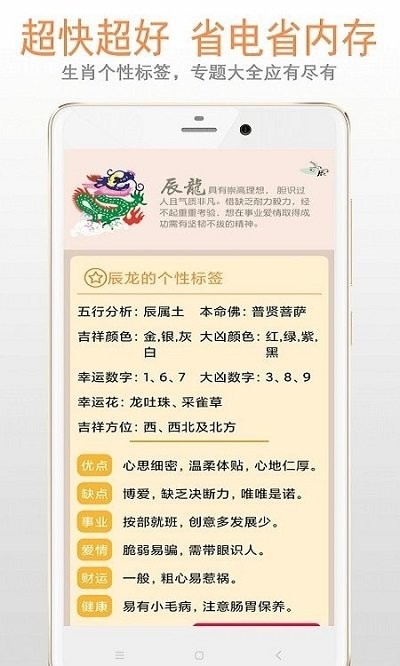 截图 2