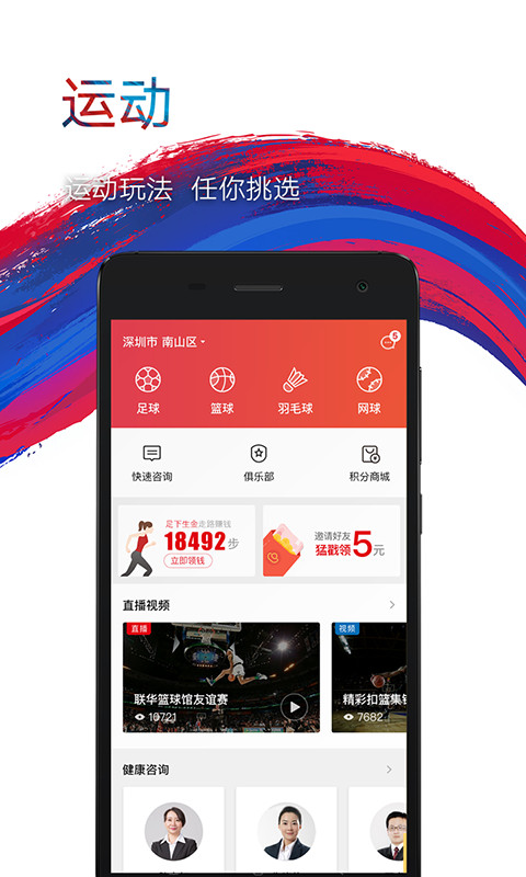 截图 2