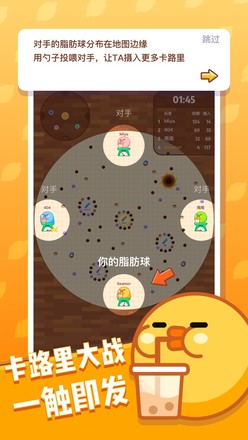 截图 2