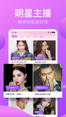 截图 4