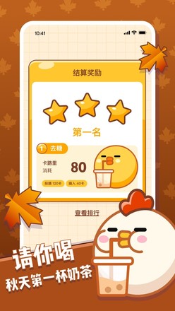 截图 4