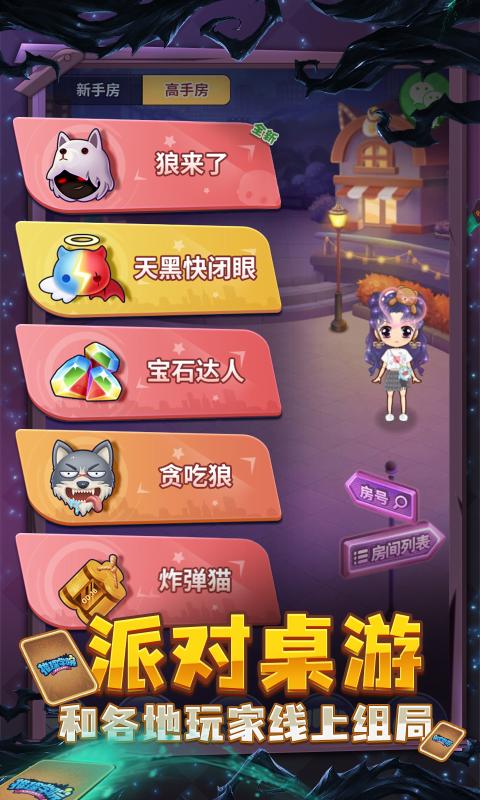 截图 2