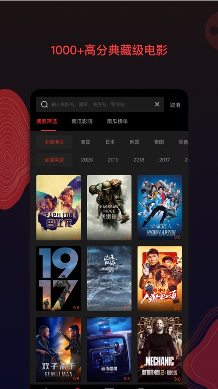 截图 2
