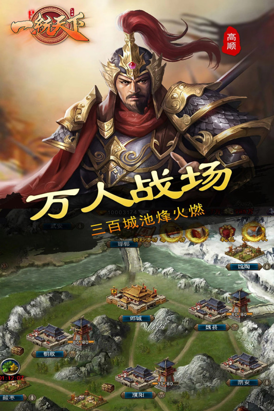 截图 3