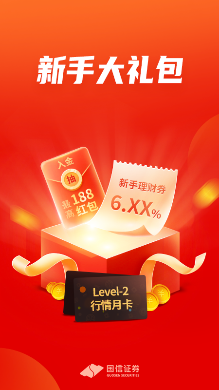 截图 1