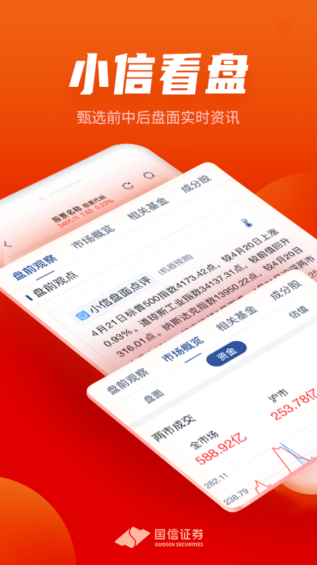 截图 2