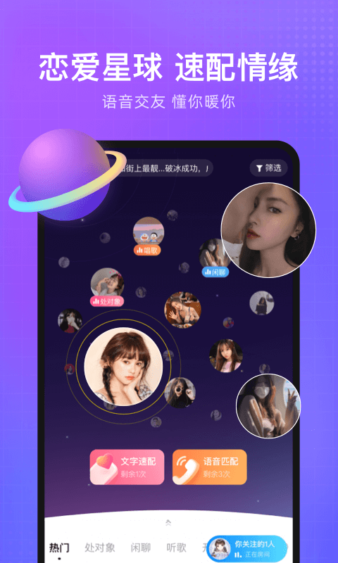 截图 1