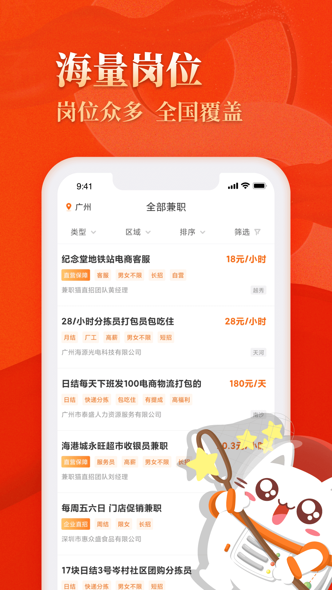 截图 3