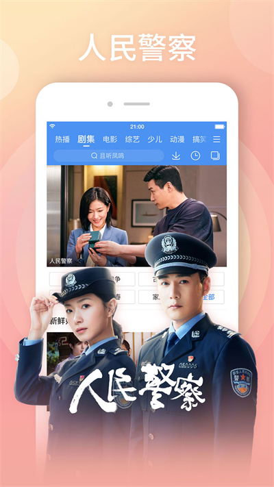 截图 1
