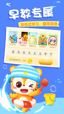 截图 3