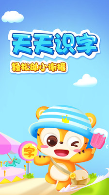 截图 4