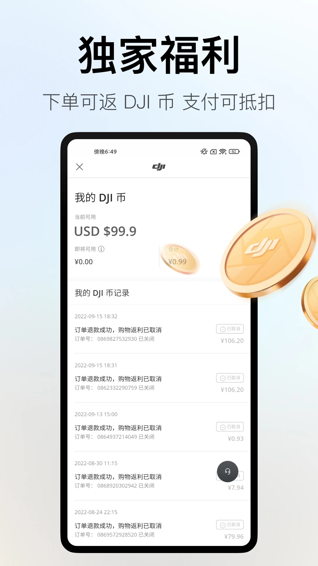 截图 2