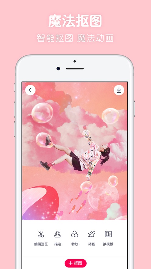 截图 2