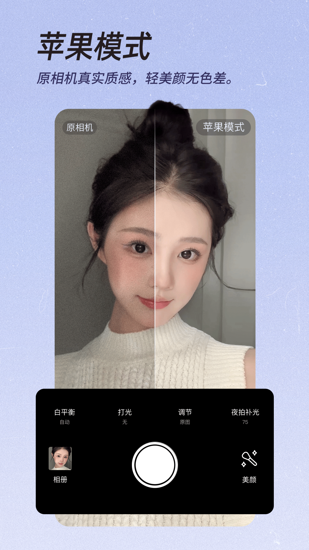 截图 5