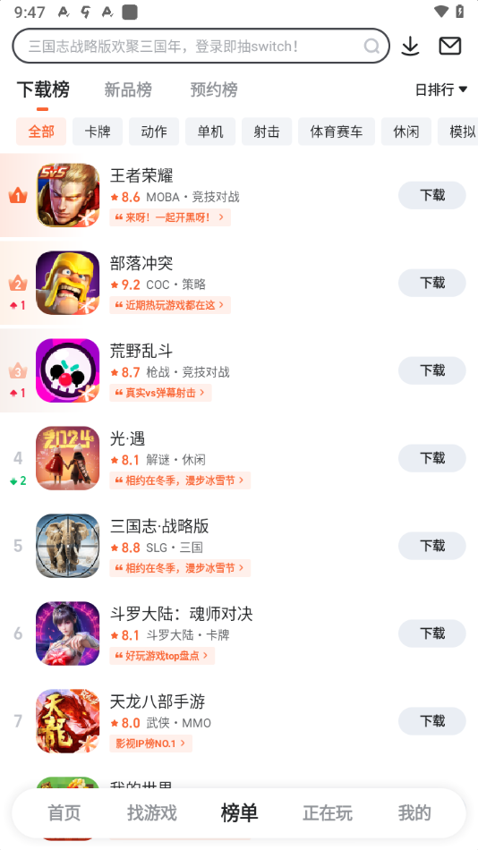截图 4