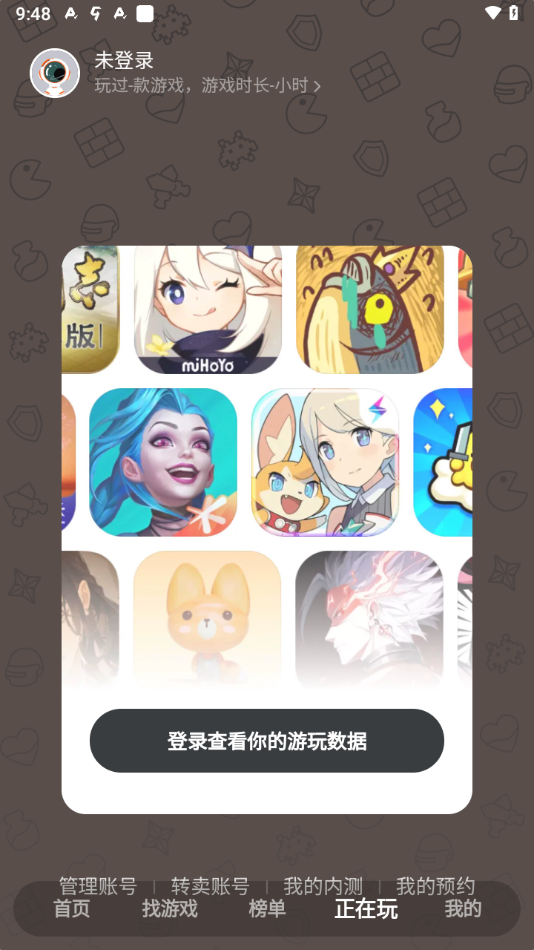 截图 5