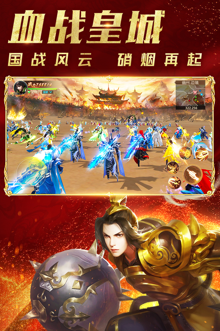 截图 3
