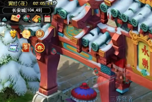 截图 3
