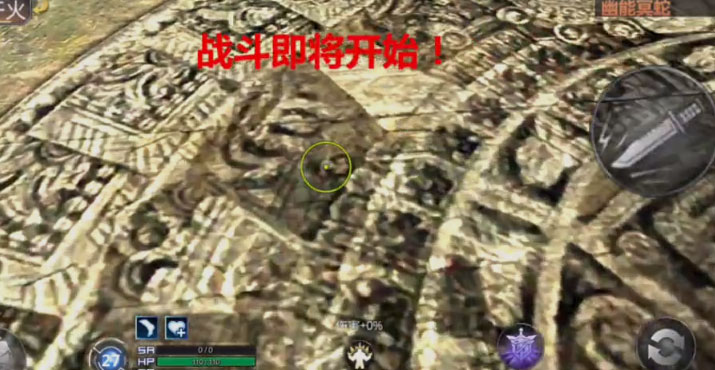 截图 2